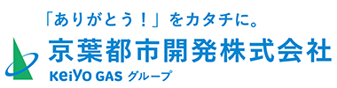 京都都市開発株式会社 keiyo GAS グループ